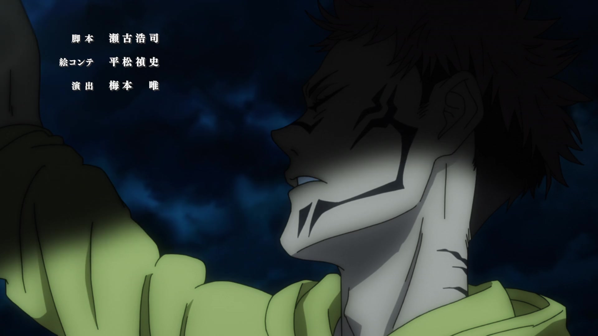 [Tsukyio Editing Resources] Jujutsu Kaisen Season 1 (Episode 1) Raw Clips (401) (tsukyio.com).mp4